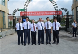 2012年計劃會(huì )掠影-9