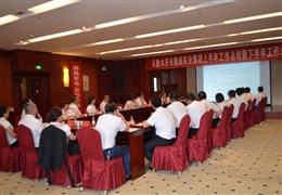 2017年計劃會(huì )掠影-6