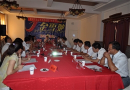 2010年計劃會(huì )掠影-1