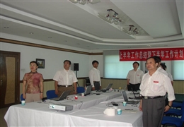 2005年計劃會(huì )掠影-2