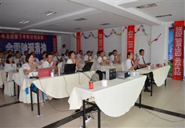 2012年計劃會(huì )掠影-7