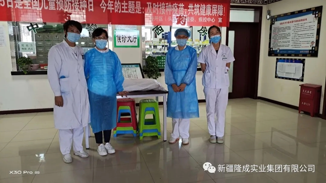 防疫、安全一起抓；保供、維穩兩不誤！