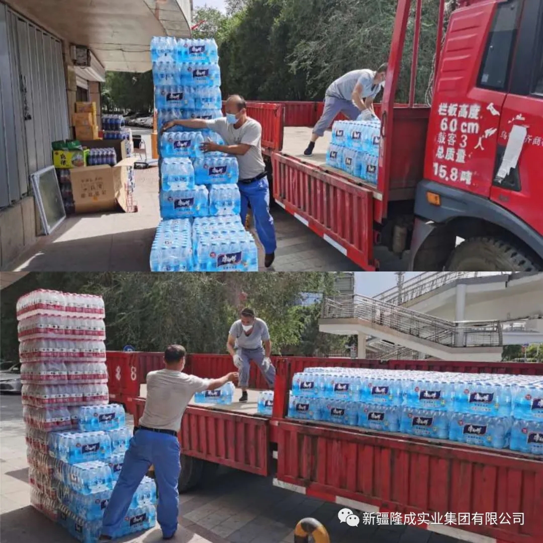 一方有難，八方支援。