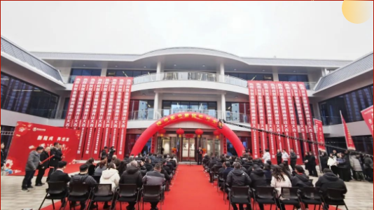 新隆成·再出發(fā) | 隆成集團喬遷慶典圓滿(mǎn)舉行